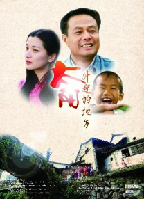 欧美亚洲一区二区三区四